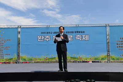 완주문화로축제(5).JPG