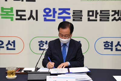 간부회의(7).JPG