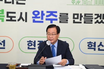 간부회의(21).JPG