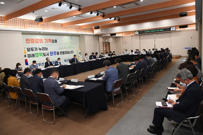 간부회의(26).JPG