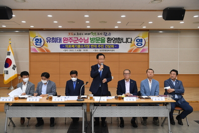 상관면의료폐기물소각장현장방문(7).JPG