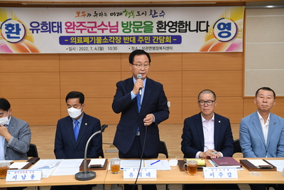 상관면의료폐기물소각장현장방문(8).JPG