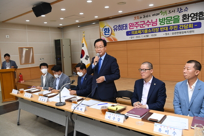 상관면의료폐기물소각장현장방문(9).JPG
