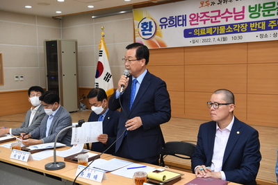 상관면의료폐기물소각장현장방문(10).JPG
