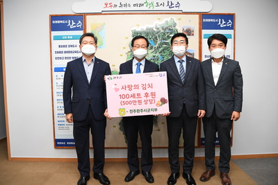 농협전주완주시군지부이웃돕기후원물품전달식(1).JPG