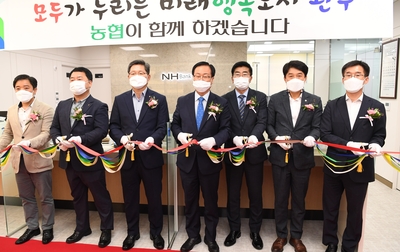 농협완주군청지점새단장기념행사(6).JPG
