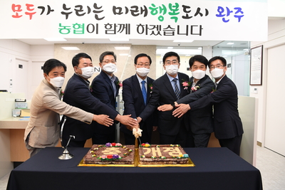 농협완주군청지점새단장기념행사(8).JPG