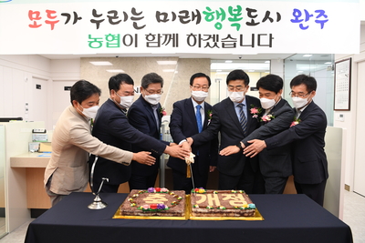 농협완주군청지점새단장기념행사(9).JPG