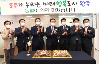 농협완주군청지점새단장기념행사(11).JPG
