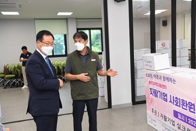 자활기업기부물품전달식(3).JPG