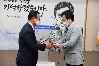 제31대김성명완주부군수이임식(4).JPG