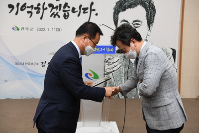 제31대김성명완주부군수이임식(5).JPG