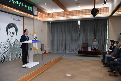 제31대김성명완주부군수이임식(10).JPG