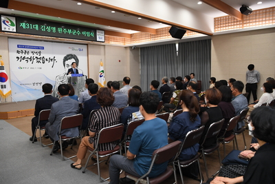 제31대김성명완주부군수이임식(13).JPG