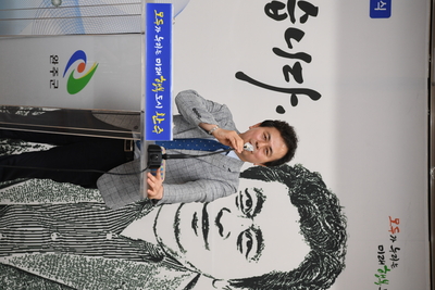 제31대김성명완주부군수이임식(19).JPG