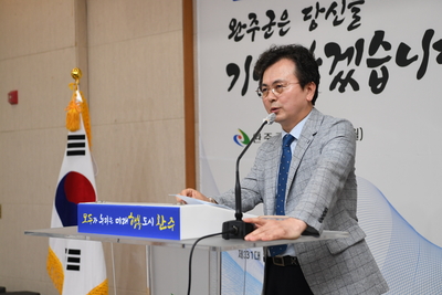 제31대김성명완주부군수이임식(22).JPG
