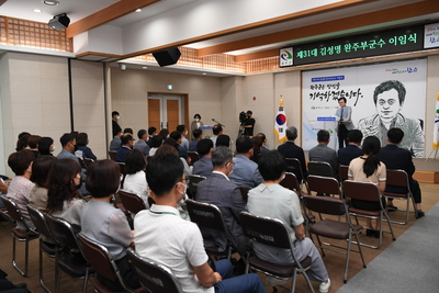 제31대김성명완주부군수이임식(23).JPG