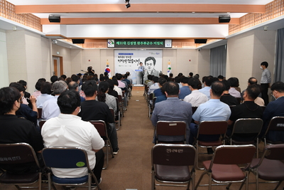 제31대김성명완주부군수이임식(24).JPG