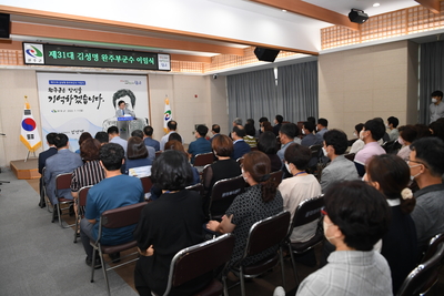 제31대김성명완주부군수이임식(25).JPG