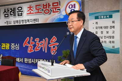 삼례읍초도방문(14).JPG