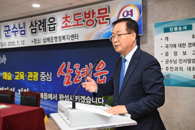 삼례읍초도방문(21).JPG