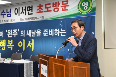 이서면초도방문(2).JPG