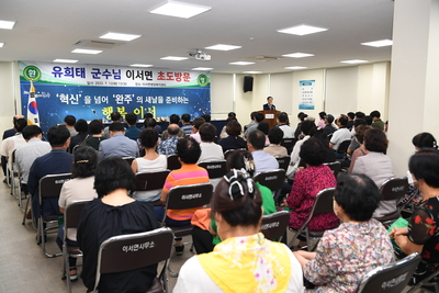 이서면초도방문(5).JPG