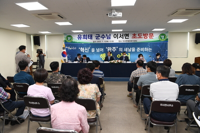 이서면초도방문(13).JPG