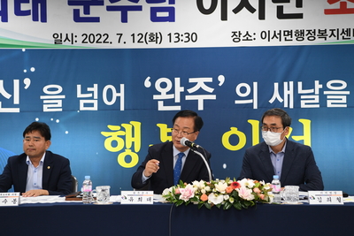 이서면초도방문(16).JPG