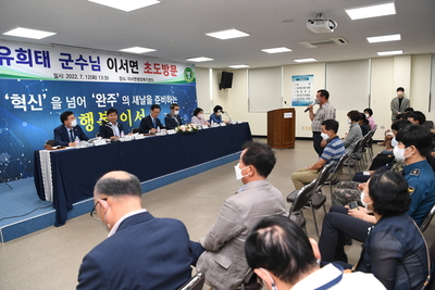 이서면초도방문(17).JPG