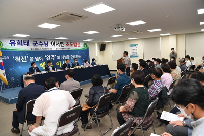 이서면초도방문(18).JPG