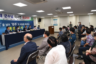 이서면초도방문(23).JPG