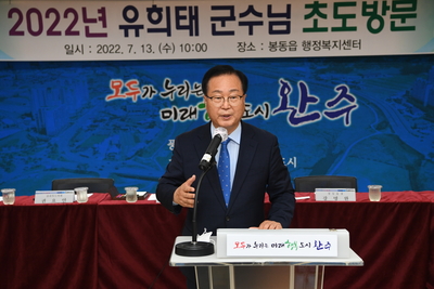 봉동읍초도방문(13).JPG