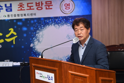용진읍초도방문(4).JPG