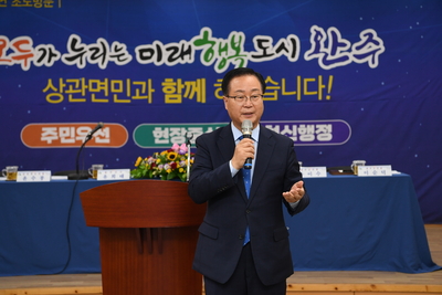 상관면초도방문(15).JPG