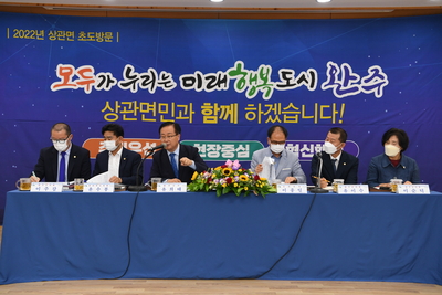상관면초도방문(22).JPG