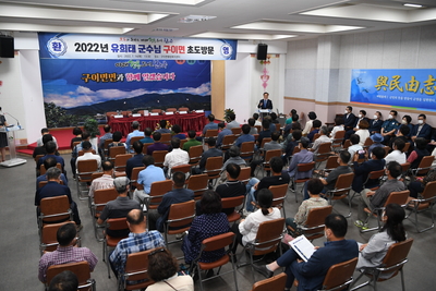 구이면초도방문(22).JPG