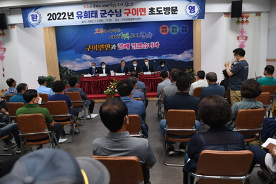 구이면초도방문(24).JPG