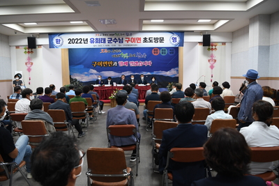구이면초도방문(32).JPG