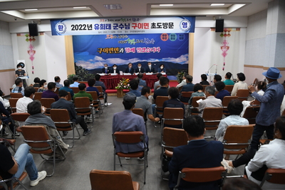 구이면초도방문(33).JPG