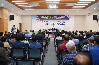 소양초도방문(10).JPG