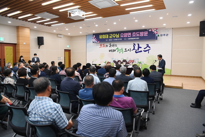 소양초도방문(5).JPG
