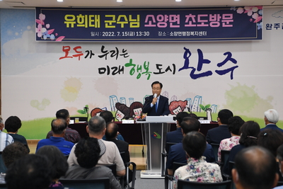 소양초도방문(11).JPG