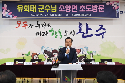 소양초도방문(12).JPG