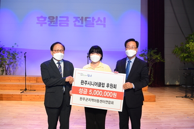 완주시니어합창단연주회(4).JPG