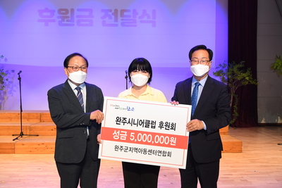 완주시니어합창단연주회(5).JPG