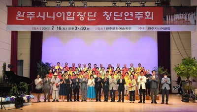 완주시니어합창단연주회(76).JPG