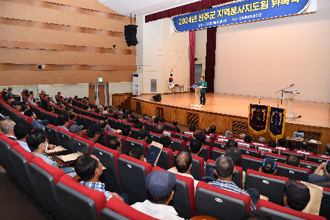 완주군 지역봉사지도원 위촉식 (49).JPG