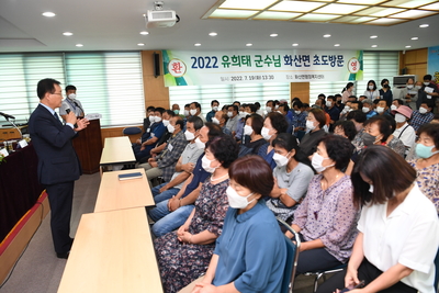 화산면초도방문(10).JPG