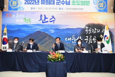 운주면초도방문(15).JPG